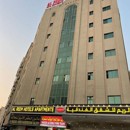 Al Reem Hotel Apartments Шарджа Екстериор снимка