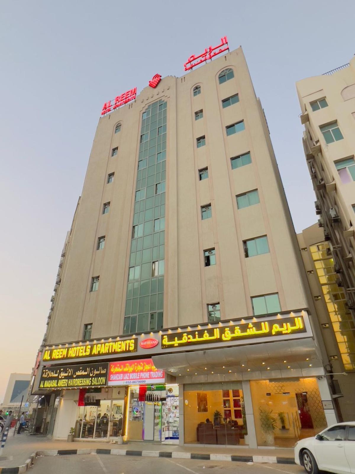 Al Reem Hotel Apartments Шарджа Екстериор снимка