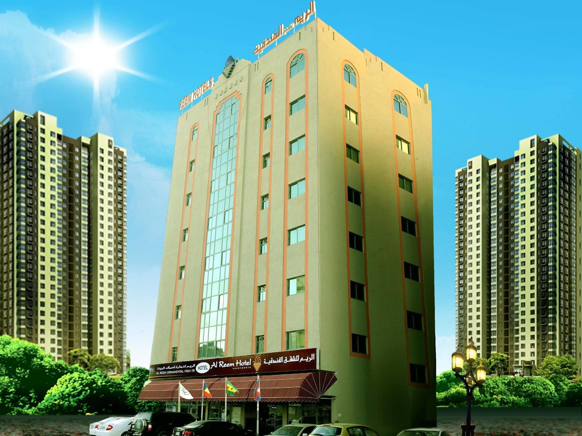 Al Reem Hotel Apartments Шарджа Екстериор снимка